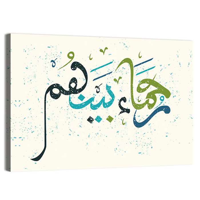 Calligraphy Of Quran "the Merciful are" Wall Art as a canvas print