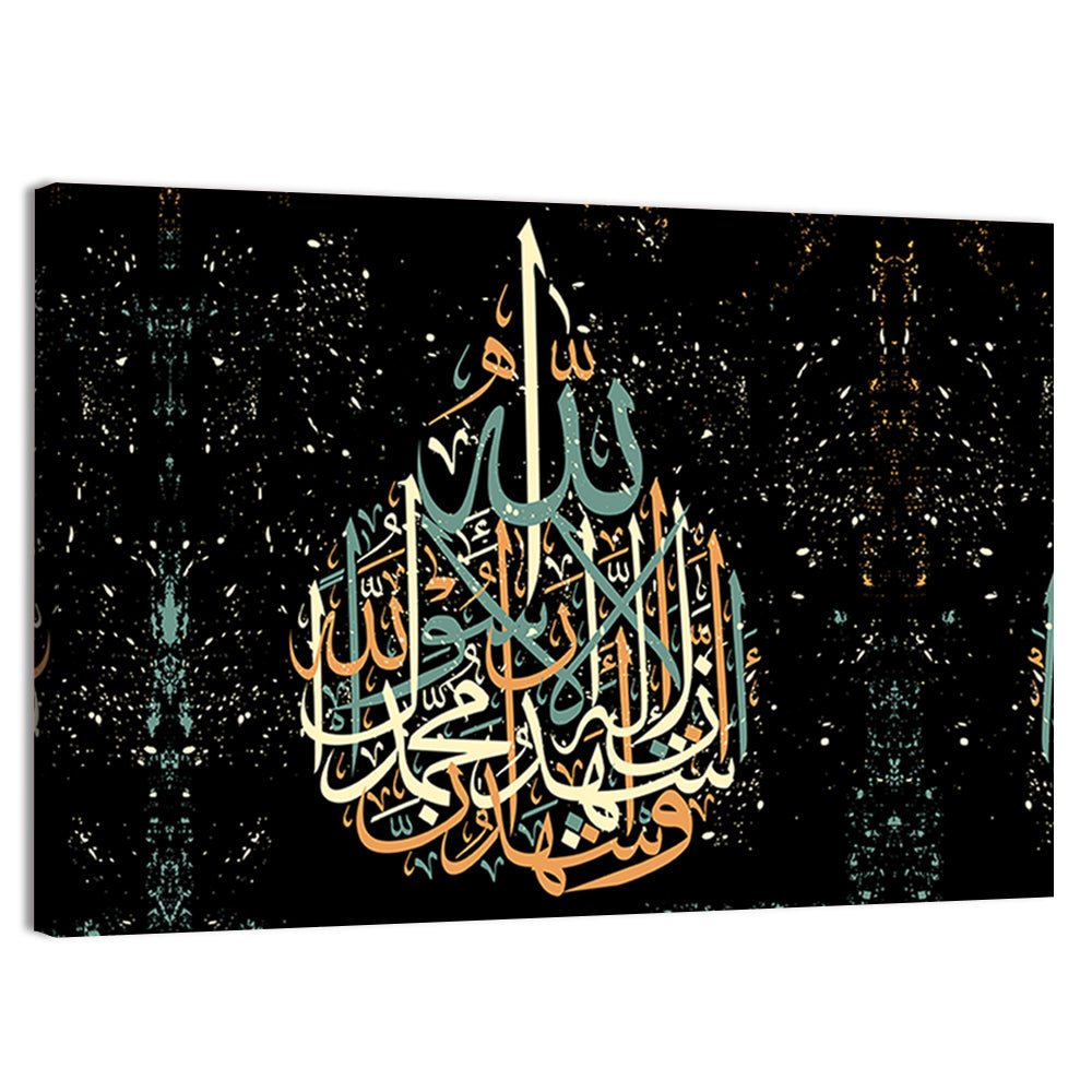 "Qalma e Shahdat" Calligraphy Wall Art, canvas print, landscape