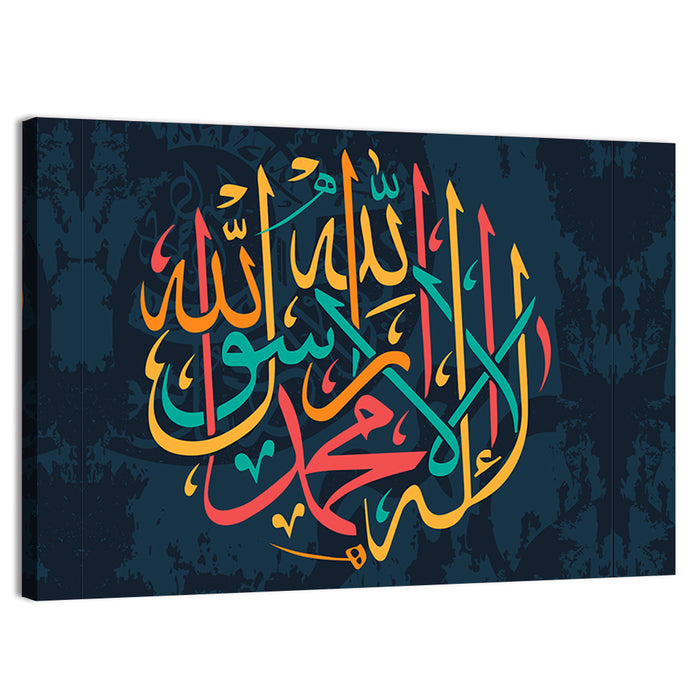 "Qalma e Tayyaba" Calligraphy Wall Art as a canvas print