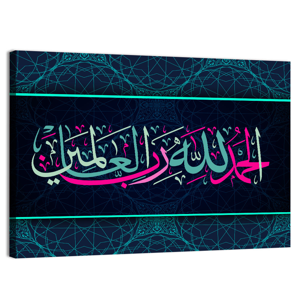 "Praising God for the Lord of the Worlds" Calligraphy Wall Art, canvas print, landscape