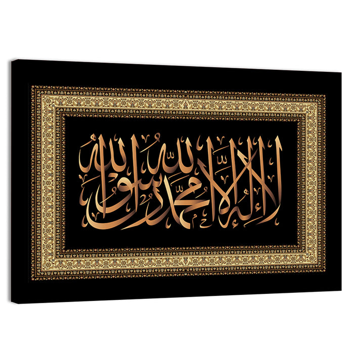 "La-ilaha-illallah-muhammadur-rasulullah" Calligraphy Wall Art as a canvas print