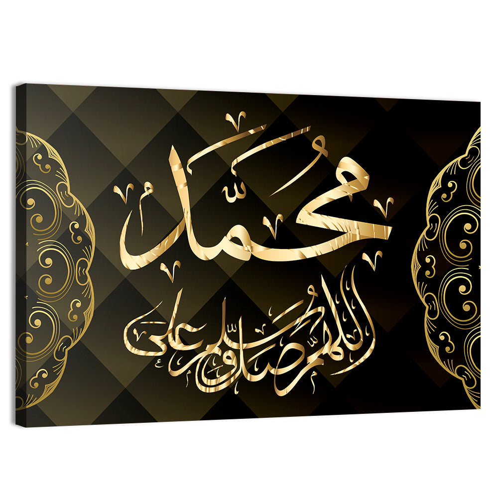 "Prophet Name Muhammad" Calligraphy Wall Art, canvas print, landscape