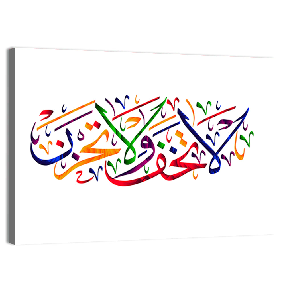 "Do not Fear & Do Not Grieve" Calligraphy Wall Art, canvas print, landscape