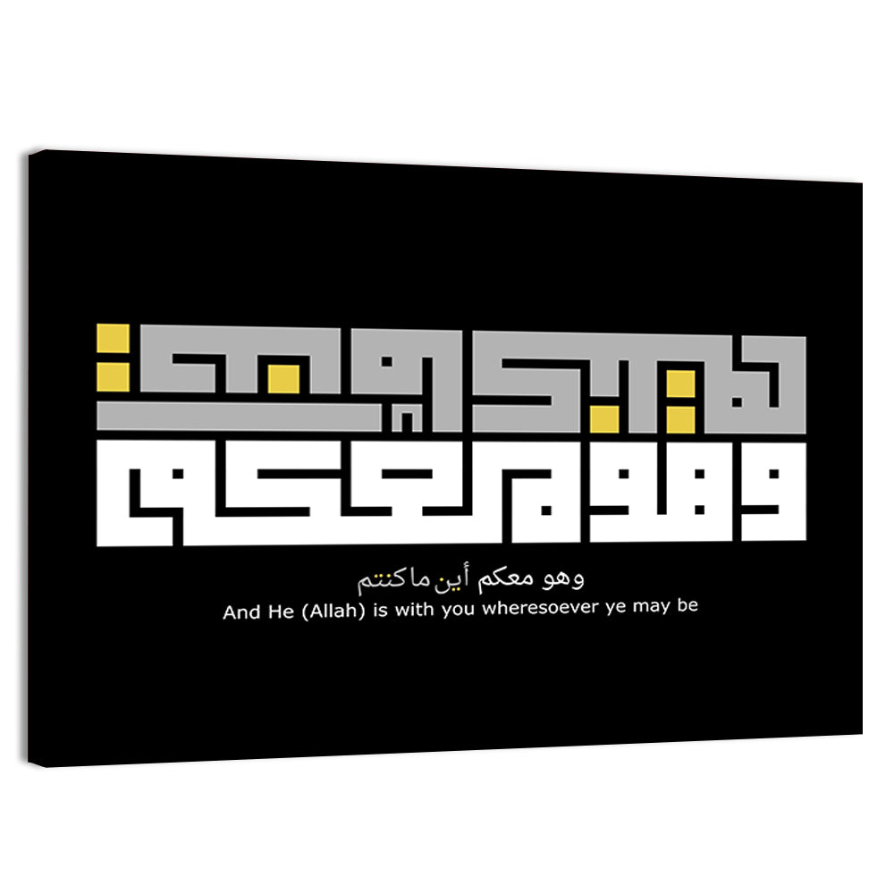 "And He Allah Is With You Wheresoever Ye May Be" Calligraphy Wall Art, canvas print, landscape