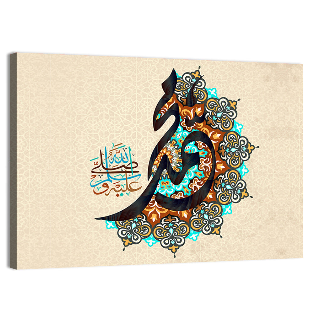 Islamic Calligraphy Muhammad Wall Art, canvas print, landscape