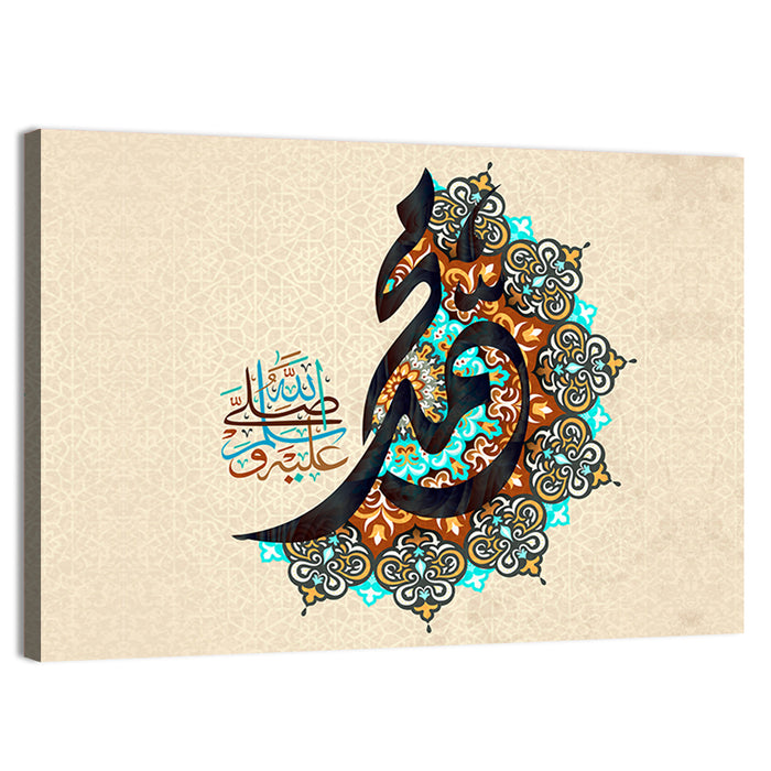 Islamic Calligraphy Muhammad Wall Art as a canvas print