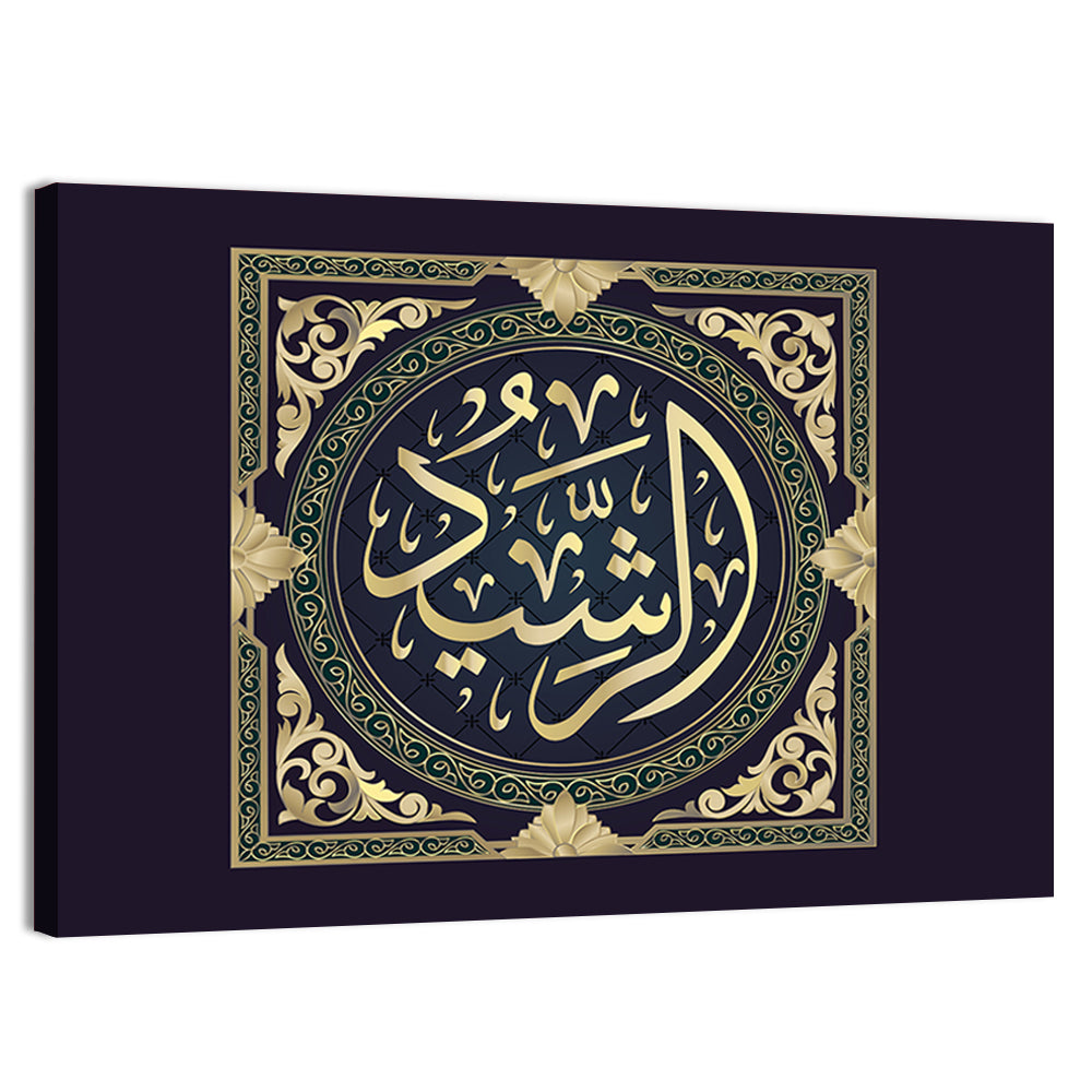 "Ar-Rashid" Islamic Calligraphy Wall Art, canvas print, landscape