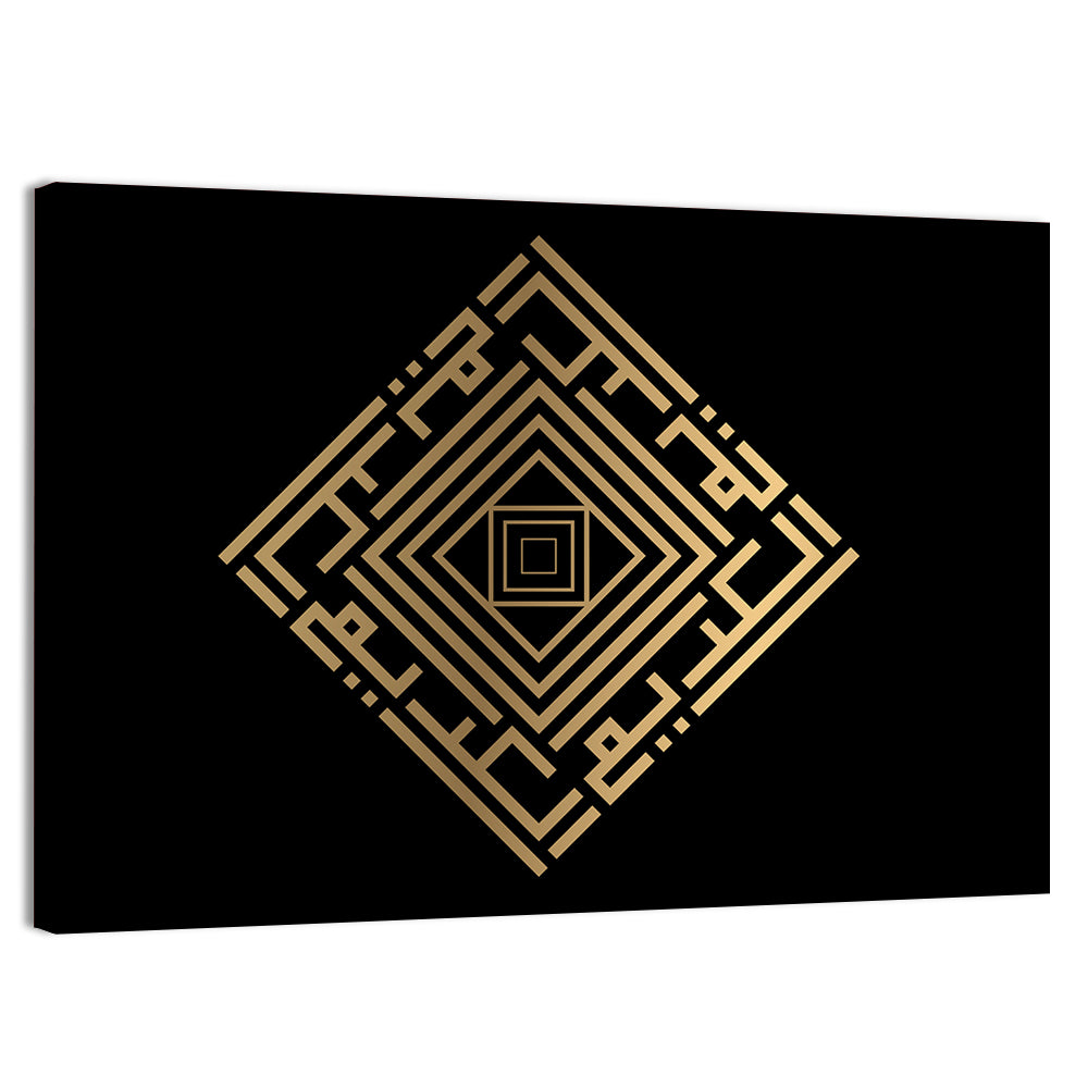 Al Kariim Kufi Style Calligraphy Wall Art, canvas print, landscape