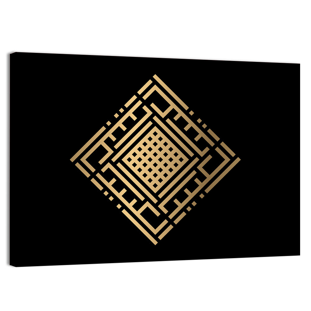 Al Kabiir Kufi Style Calligraphy Wall Art, canvas print, landscape