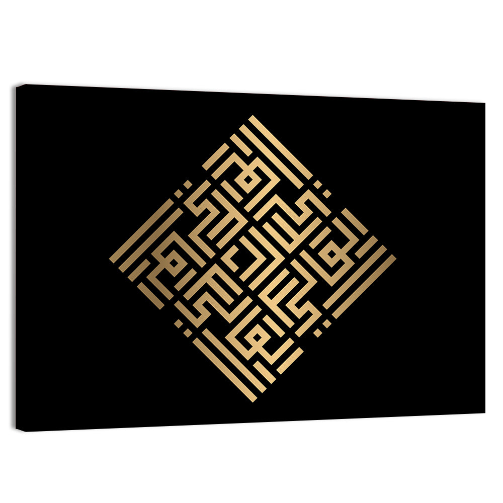 Al Waali Kufi Style Calligraphy Wall Art, canvas print, landscape