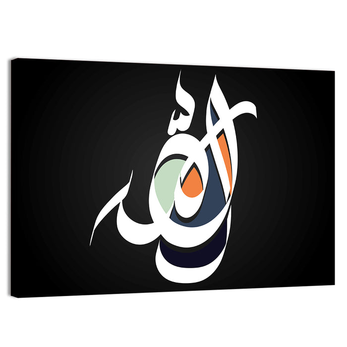 Allah Islamic Calligraphy Wall Art as a canvas print