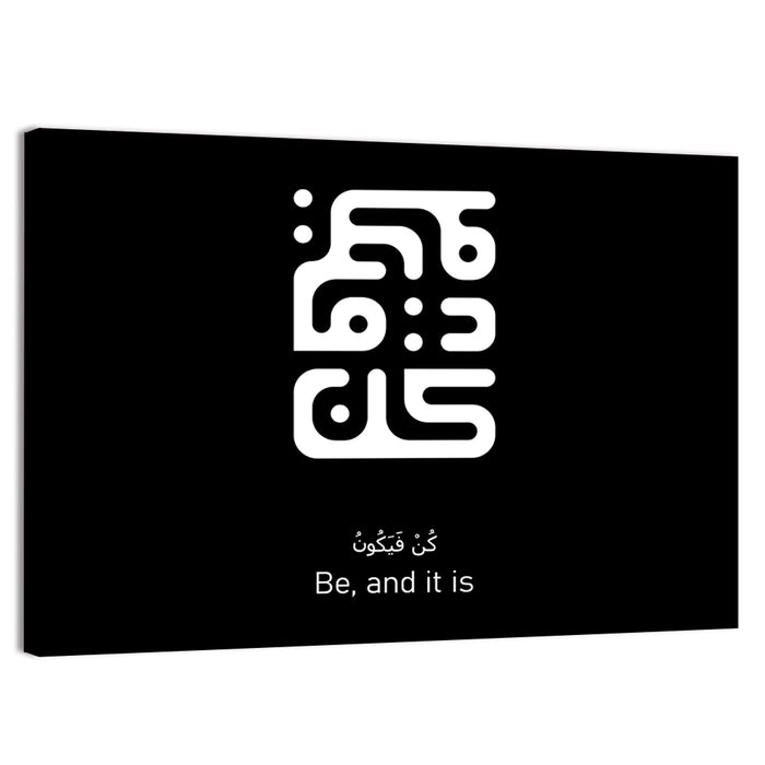 Arabic Calligraphy "Kun Fayakoon" Wall Art as a canvas print