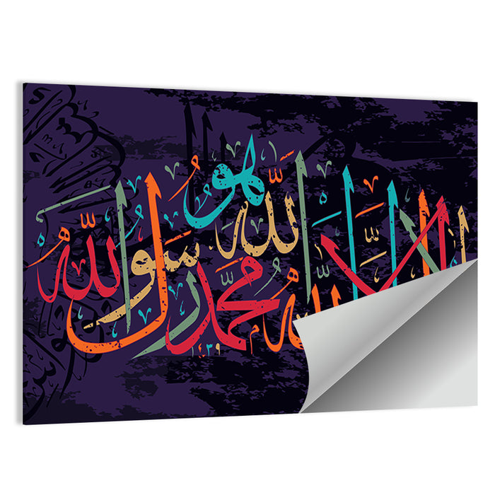 "La-ilaha-illallah-muhammadur-rasulullah" Calligraphy Wall Art as a poster print