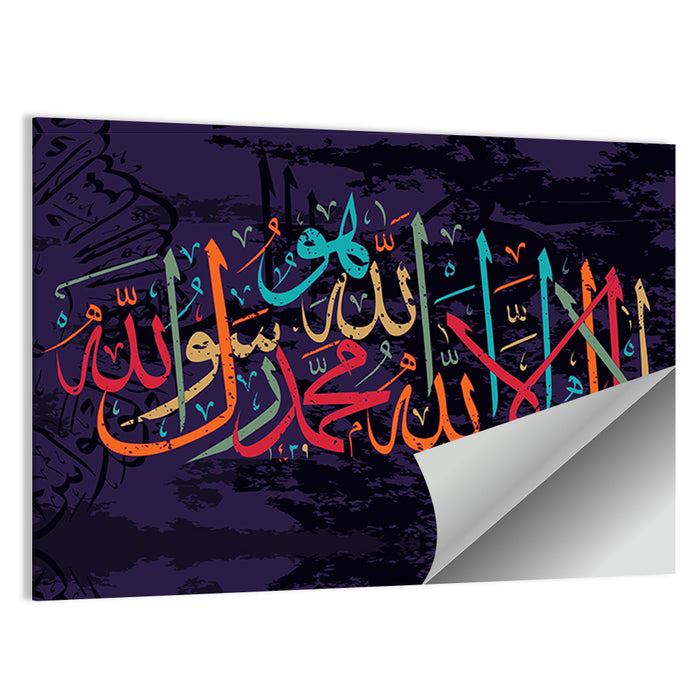 "La-Ilaha-Illallah-Muhammadur-Rasulullah" Calligraphy Wall Art as a poster print