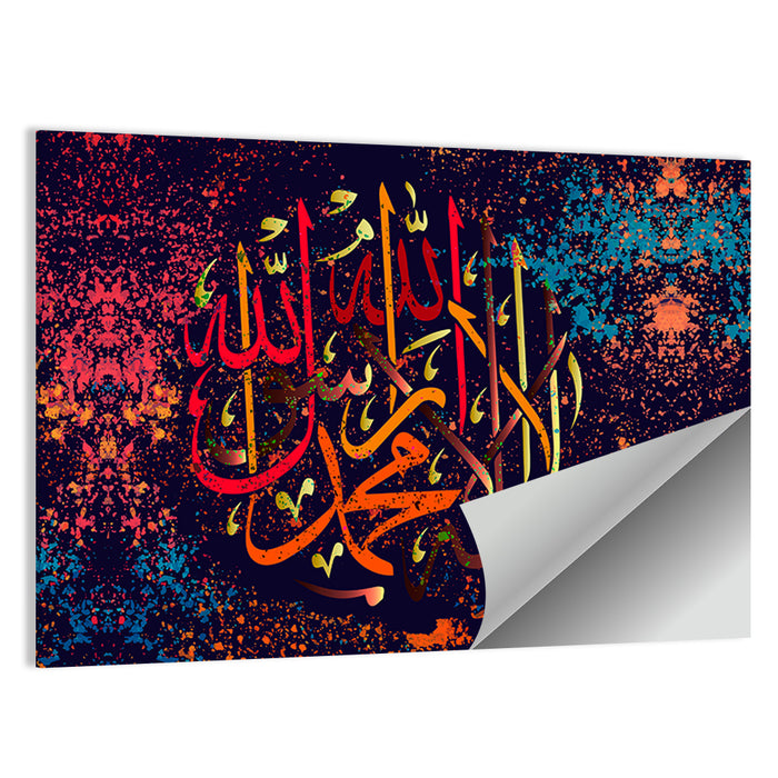 "La-ilaha-illallah-muhammadur-rasulullah" Calligraphy Wall Art as a poster print