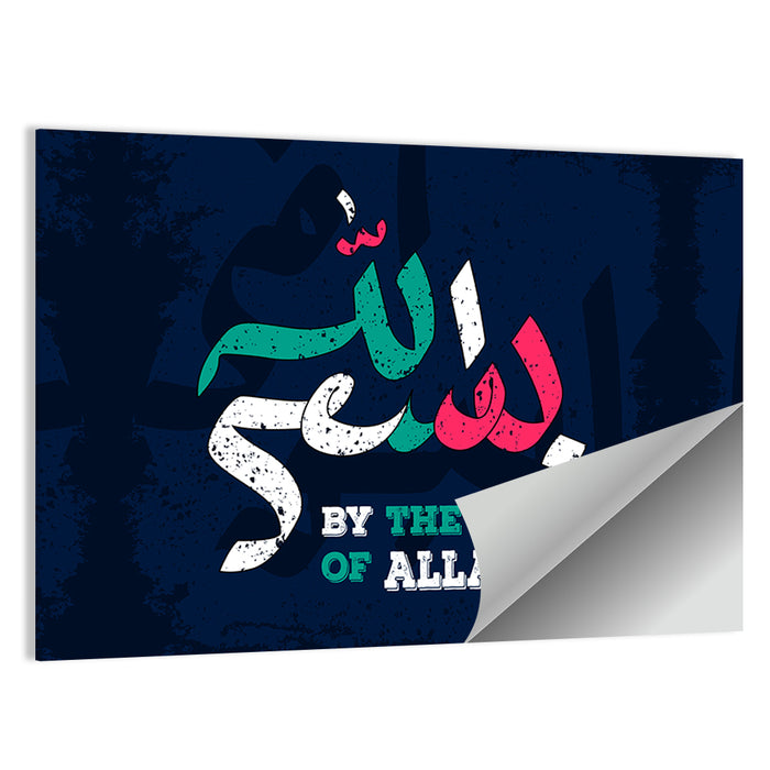 "The Name Of Allah" Calligraphy Wall Art as a poster print