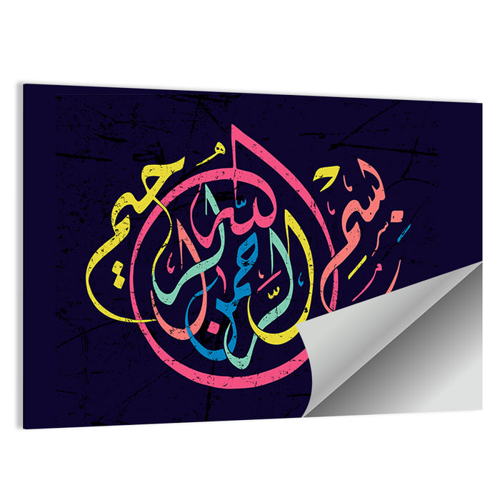 "In the name of God, the Gracious, the Merciful" Calligraphy Wall Art as a poster print