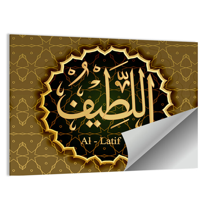 "Name of Allah-al Latif" Calligraphy Wall Art as a poster print