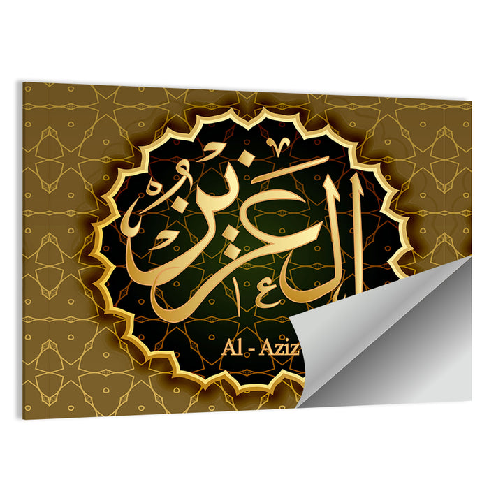 "Name Of Allah Al-Aziz" Calligraphy Wall Art as a poster print