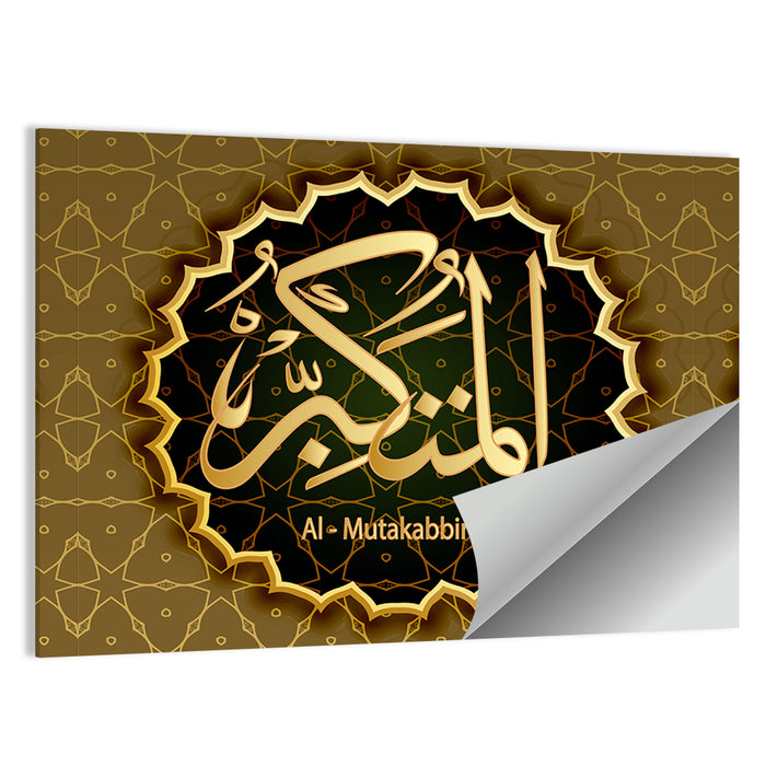 "Names Of Allah Al-Mutakabbir" Calligraphy Wall Art as a poster print