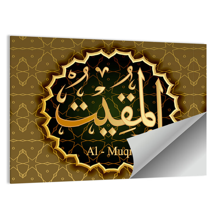 "Name Of Allah Al-Mukit" Calligraphy Wall Art as a poster print