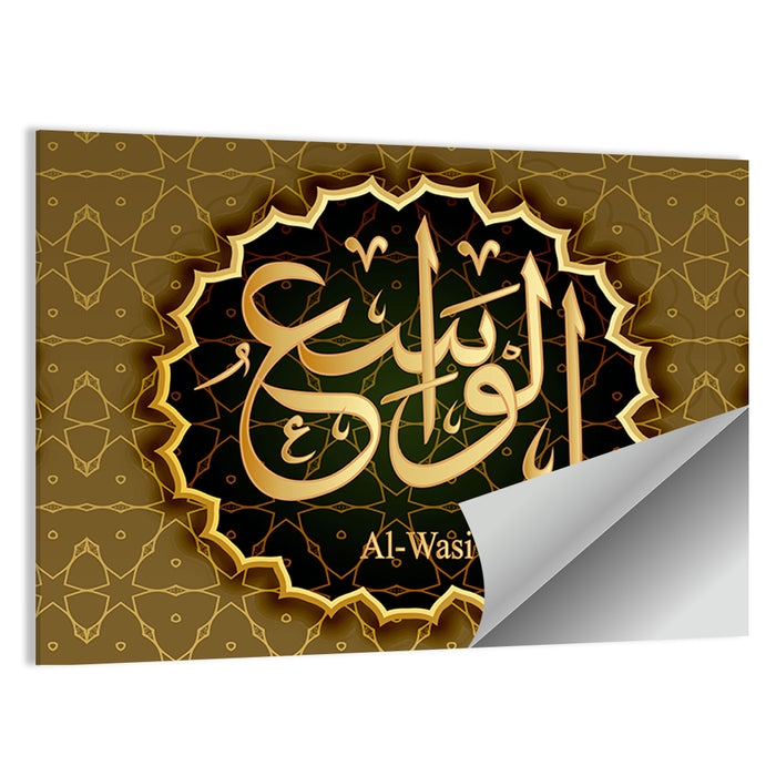 "Name of Allah al-Washi" Calligraphy Wall Art as a poster print