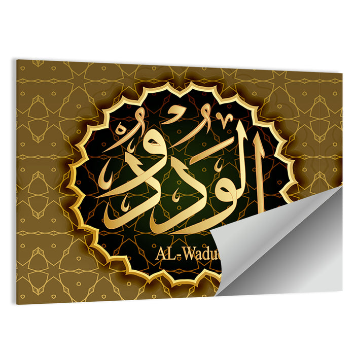 "Name of Allah al-wadood" Calligraphy Wall Art as a poster print