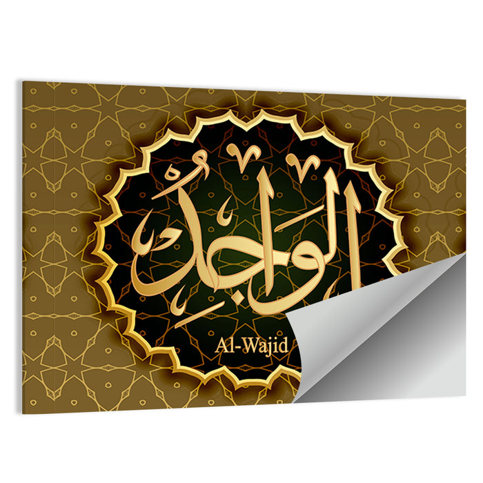 "Name of Allah al-Wajid" Calligraphy Wall Art as a poster print