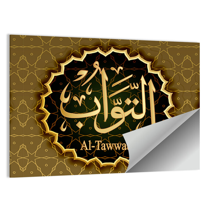 "Name of Allah At-Tawwab" Calligraphy Wall Art as a poster print