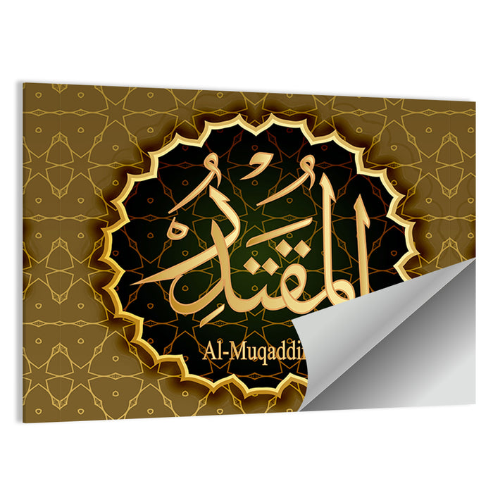 "Name of Allah al-Muktadir" Calligraphy Wall Art as a poster print