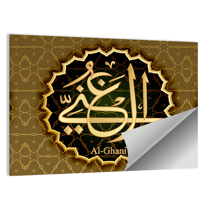 "Name of Allah al-Ganiy" Calligraphy Wall Art as a poster print