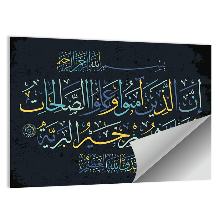 "Those who believe and do righteous deeds are the best of creatures" Calligraphy Wall Art as a poster print