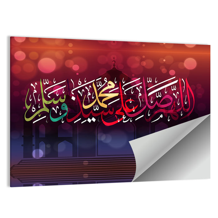 "Darood-e-Pak" Calligraphy Wall Art as a poster print