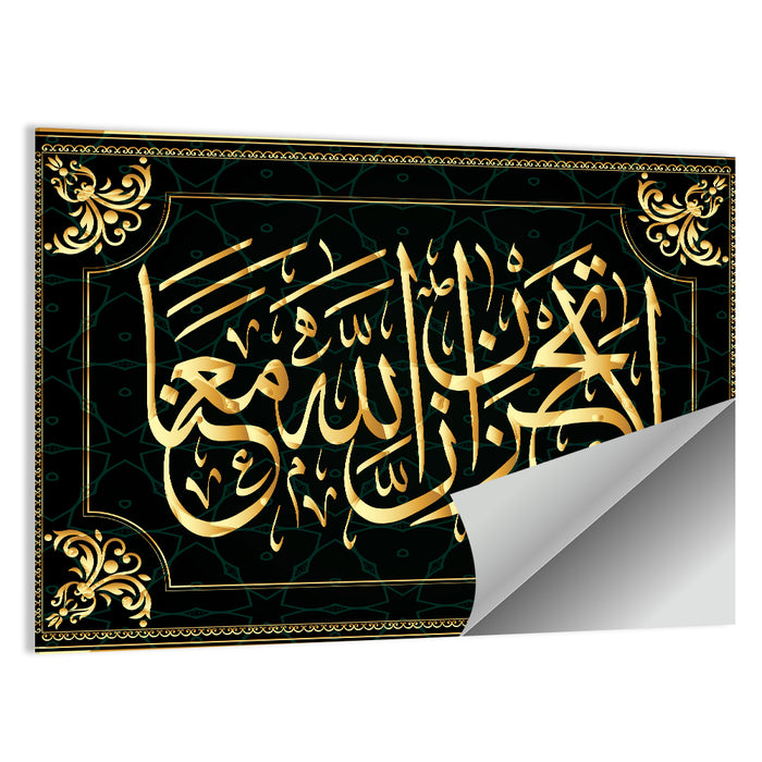 "He does not grieve, for Allah is with us" Calligraphy Wall Art as a poster print