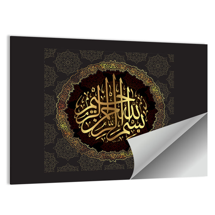 "In the name of God, the Gracious, the Merciful" Calligraphy Wall Art as a poster print