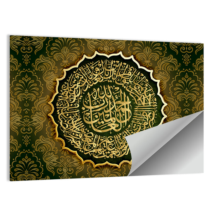 "Quran Surah Al Fatiha 1" Calligraphy Wall Art as a poster print