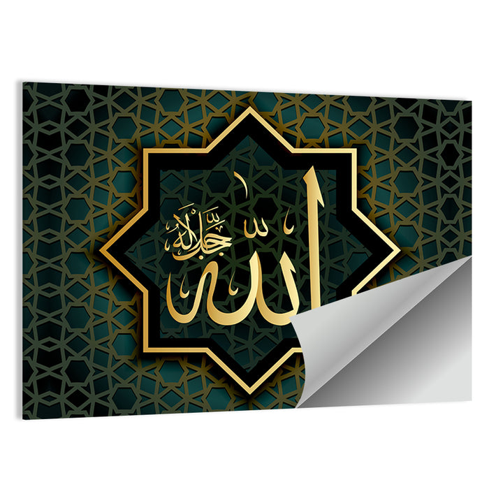 "Allah The only one who is worthy of worship" Calligraphy Wall Art as a poster print