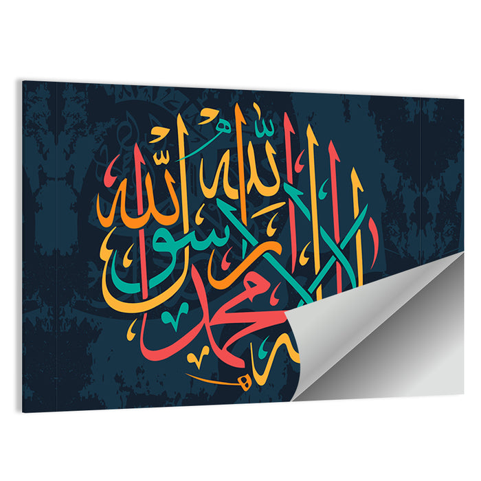"Qalma e Tayyaba" Calligraphy Wall Art as a poster print