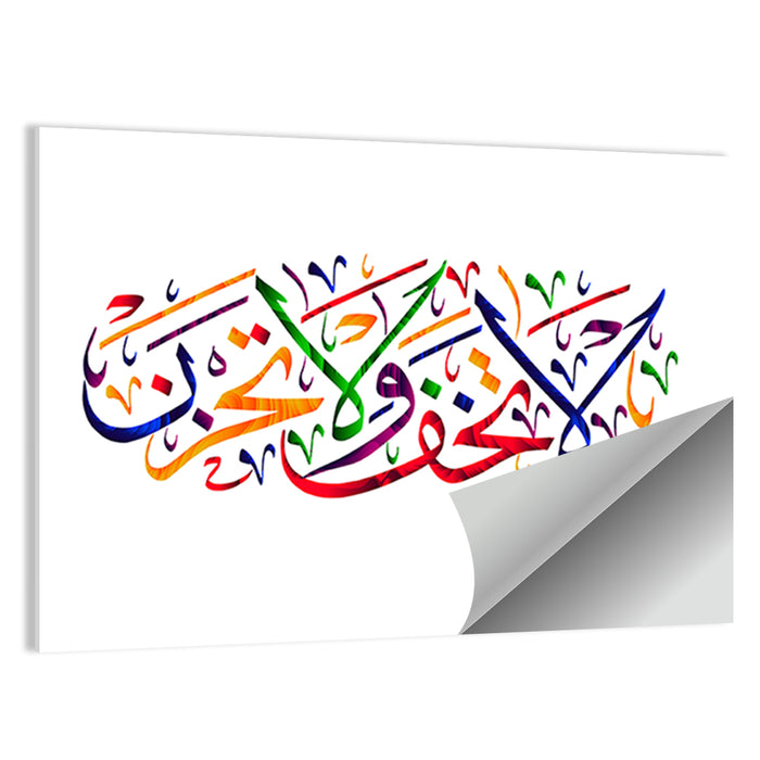 "Do not Fear & Do Not Grieve" Calligraphy Wall Art as a poster print