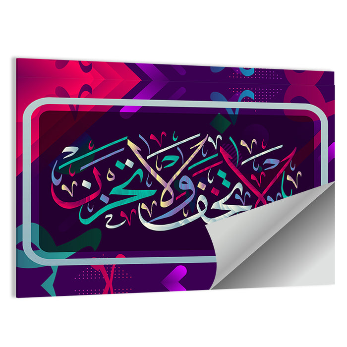 "Do Not Fear & Do Not Grieve" Calligraphy Wall Art as a poster print
