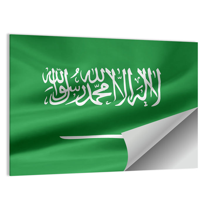 Saudi Flag with Arabic Calligraphy Wall Art as a poster print