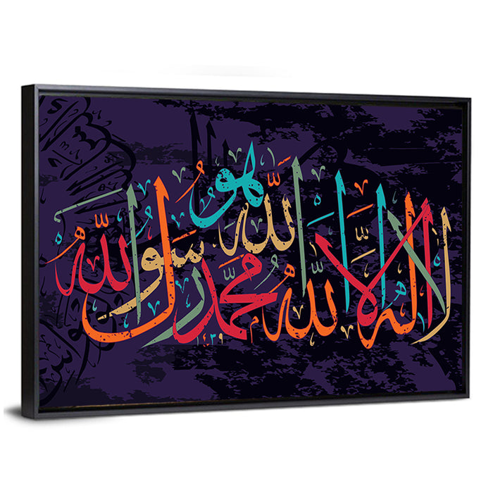 "La-ilaha-illallah-muhammadur-rasulullah" Calligraphy Wall Art as a framed canvas