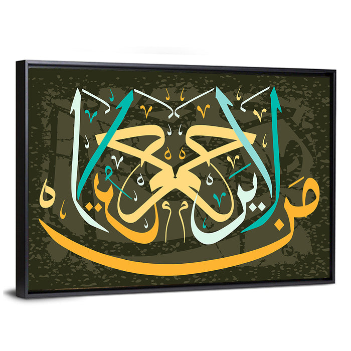 Islamic Calligraphy Of Hadith By Muhammad S. A. Ah Wall Art as a framed canvas