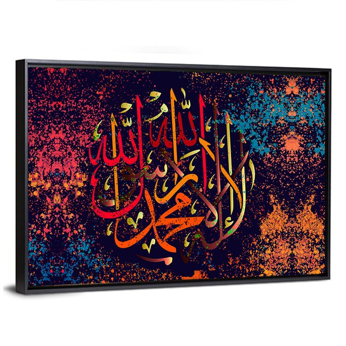 "La-ilaha-illallah-muhammadur-rasulullah" Calligraphy Wall Art as a framed canvas