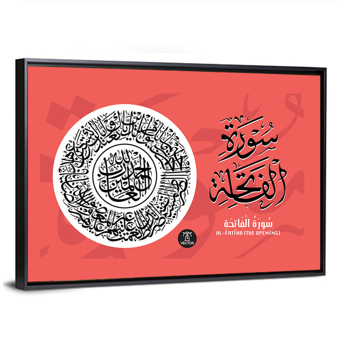 "Surah al-fatiha" Calligraphy Wall Art as a framed canvas