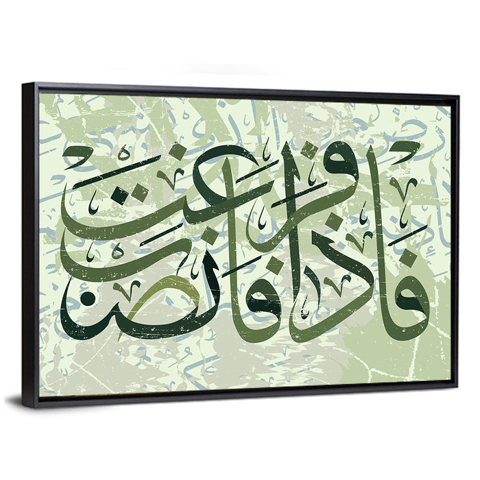 "So Once You Are Free, Be Active" Calligraphy Wall Art as a framed canvas