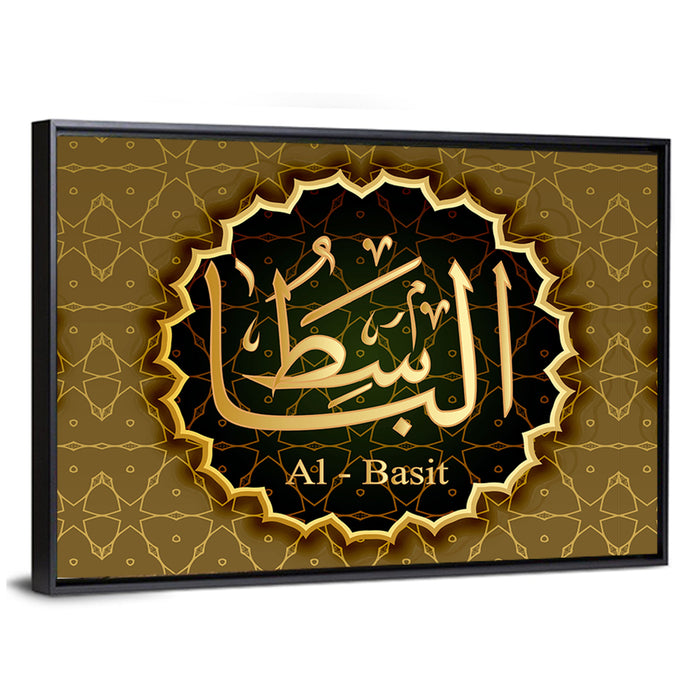 "Name of Allah al-Basit" Calligraphy Wall Art as a framed canvas
