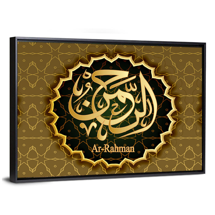 "Name Of Allah Al-Rahman" Calligraphy Wall Art as a framed canvas