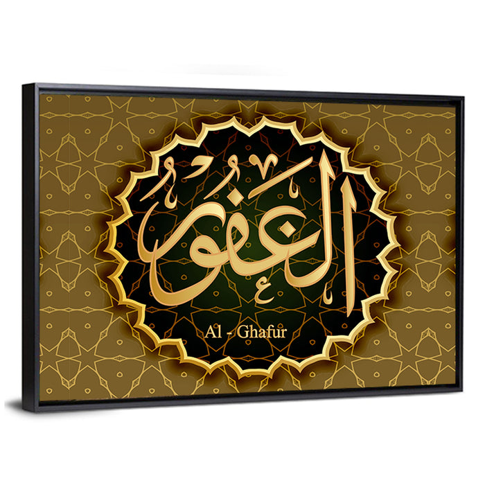 "Name of Allah al-ghafoor" Calligraphy Wall Art as a framed canvas