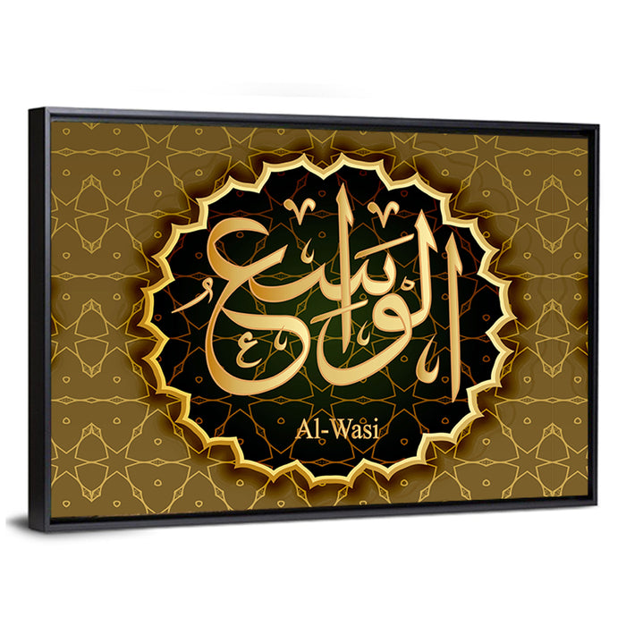 "Name of Allah al-Washi" Calligraphy Wall Art as a framed canvas